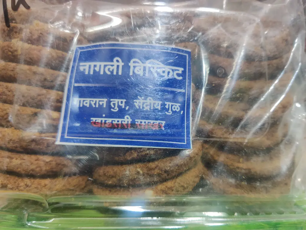 Finger Millet Cookies 150g (नाचणी )