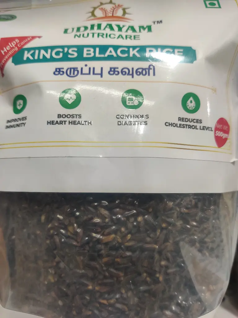 Black Rice 500g